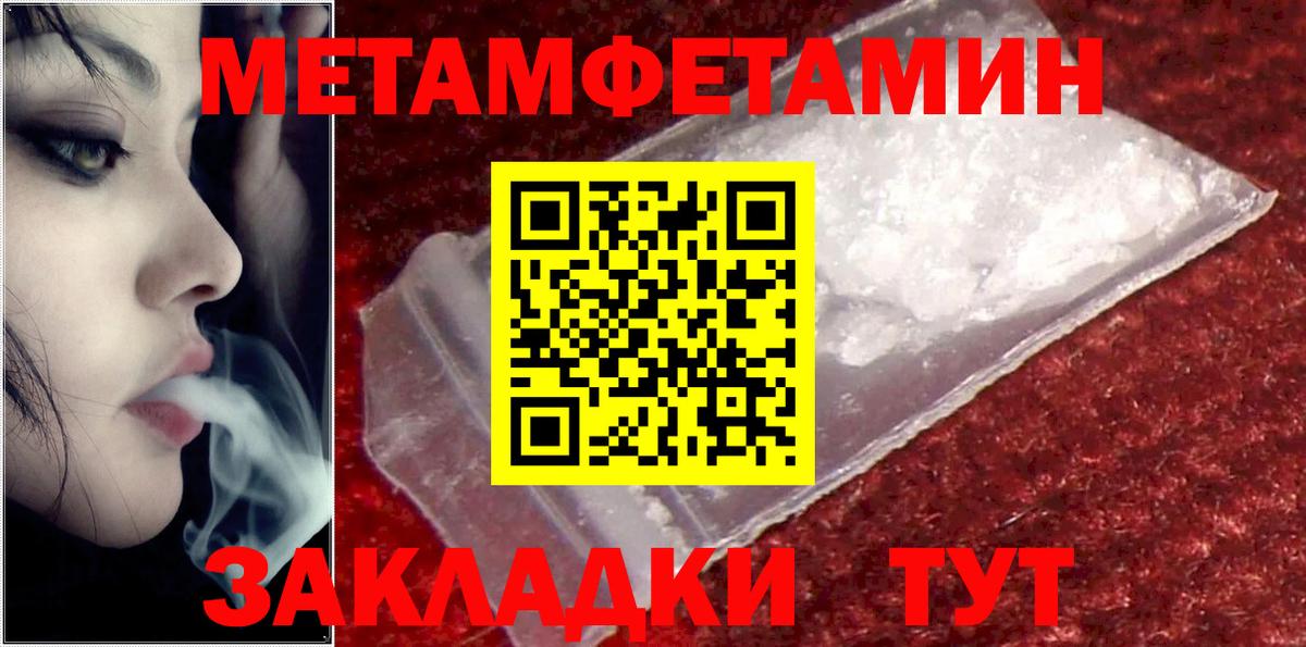 АМФ 97%  Амфетамин  Новоалтайск  Вход с VPN 