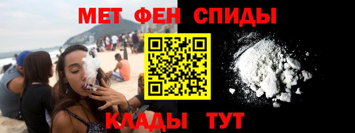 АМФ VHQ Новоалтайск