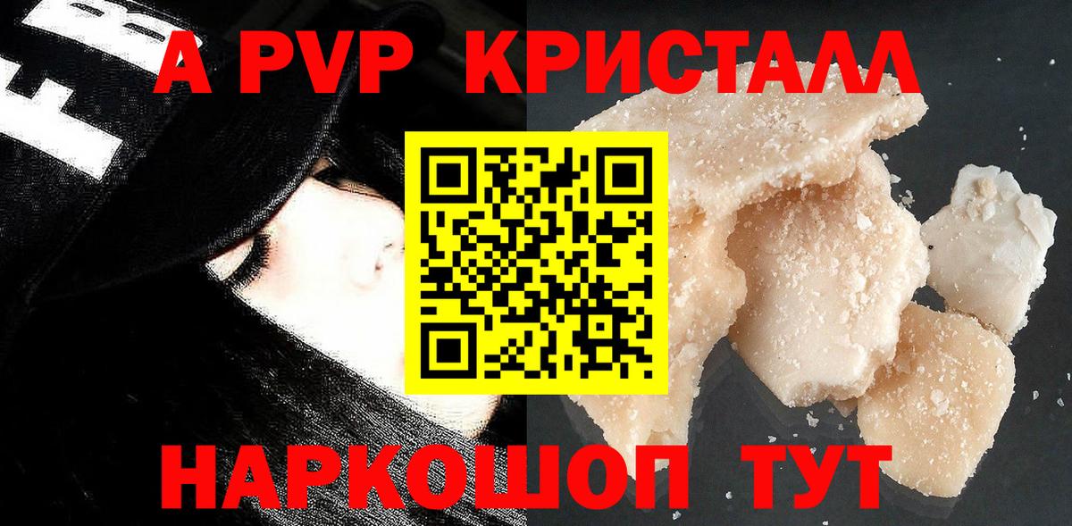 Новоалтайск  Alfa_PVP СК  Alfa_PVP СК  Вход с VPN 
