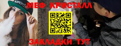 марихуана Ставрополь