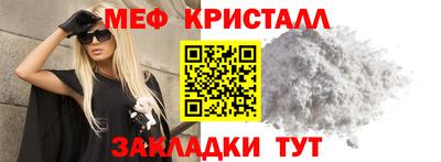 крисы Старая Купавна