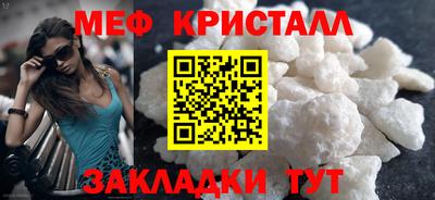марихуана Ставрополь