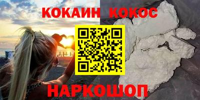 крисы Старая Купавна
