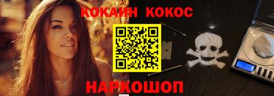 марихуана Ставрополь