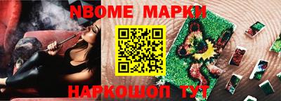 крисы Старая Купавна