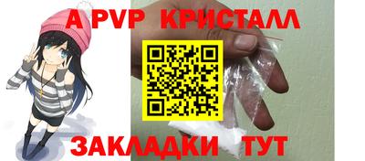 прущие крисы Среднеуральск