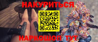 марихуана Ставрополь