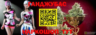 марихуана Ставрополь