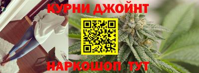 марихуана Ставрополь