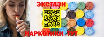марихуана Ставрополь