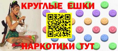 марихуана Ставрополь
