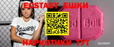 прущие крисы Среднеуральск