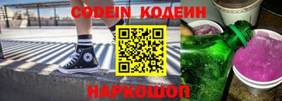 крисы Старая Купавна