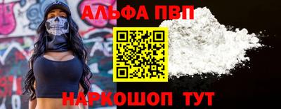марихуана Ставрополь