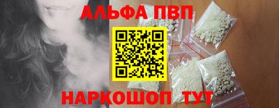 марихуана Ставрополь