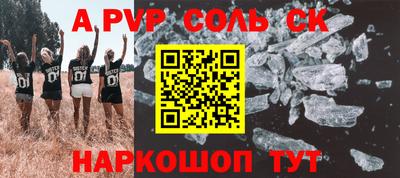 прущие крисы Среднеуральск