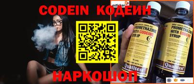 крисы Старая Купавна