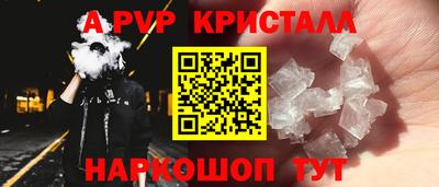 прущие крисы Среднеуральск