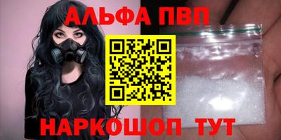 крисы Старая Купавна
