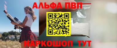 марихуана Ставрополь