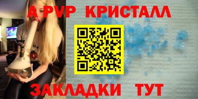 прущие крисы Среднеуральск