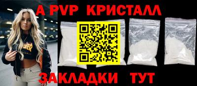 прущие крисы Среднеуральск