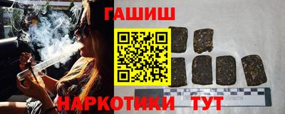 крисы Старая Купавна