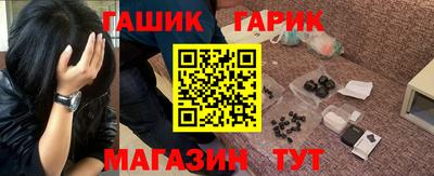 крисы Старая Купавна