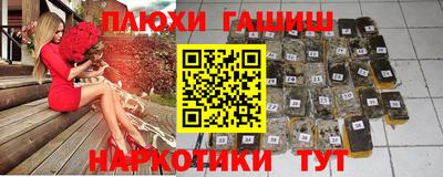 крисы Старая Купавна