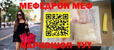 крисы Старая Купавна