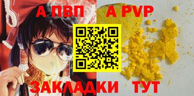 прущие крисы Среднеуральск