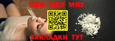 прущие крисы Среднеуральск
