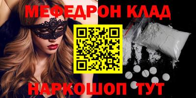 прущие крисы Среднеуральск