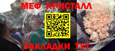 прущие крисы Среднеуральск