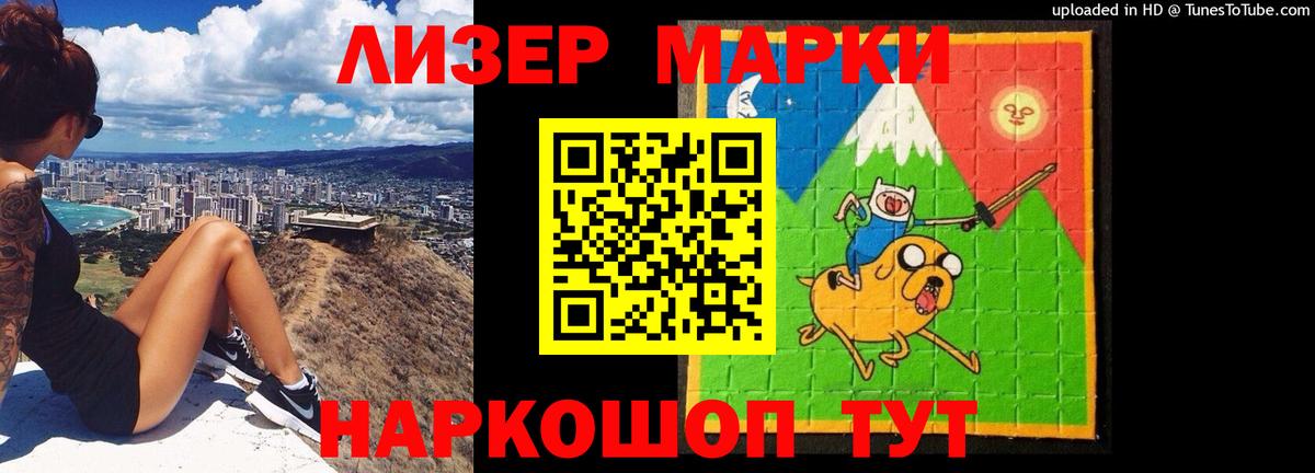 Лсд 25 экстази кислота  Вход с VPN  ЛСД экстази ecstasy  Новоалтайск 
