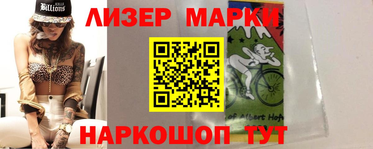 Лсд 25 экстази ecstasy Новоалтайск