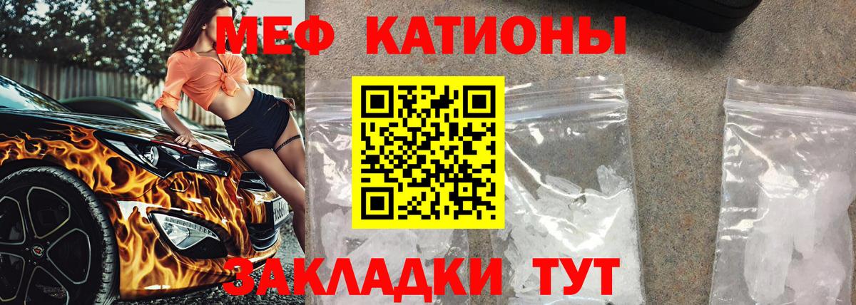 МЕФ  Новоалтайск