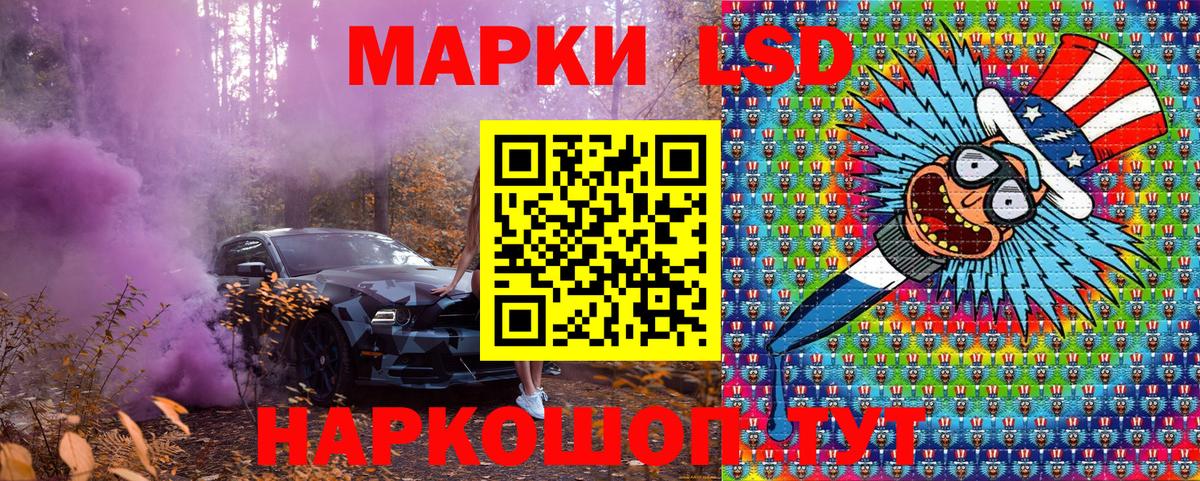 Марки NBOMe 1,8мг Новоалтайск