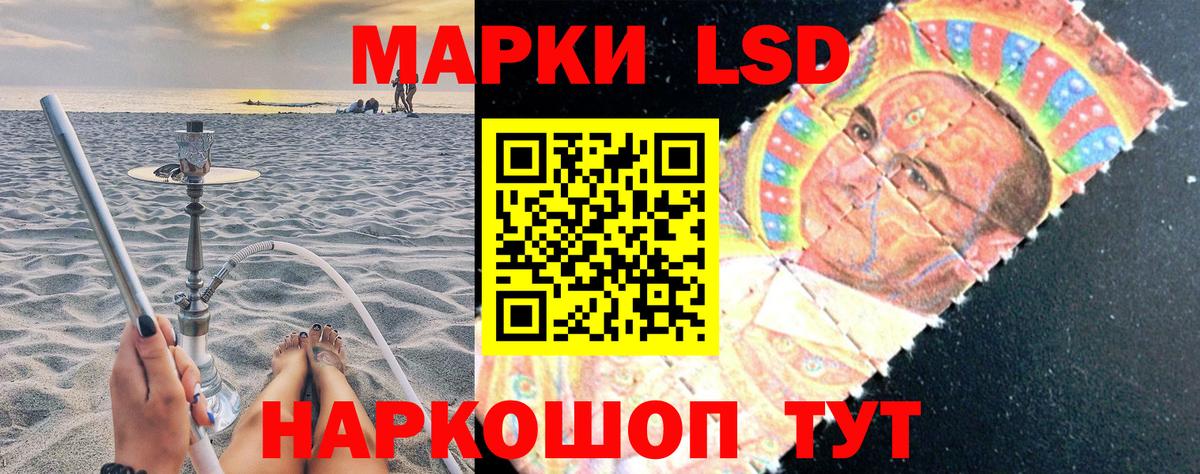 Новоалтайск  Наркотические марки  Марки 25I-NBOMe 1,8мг  Вход с VPN  Марки 25I-NBOMe 1,8мг 