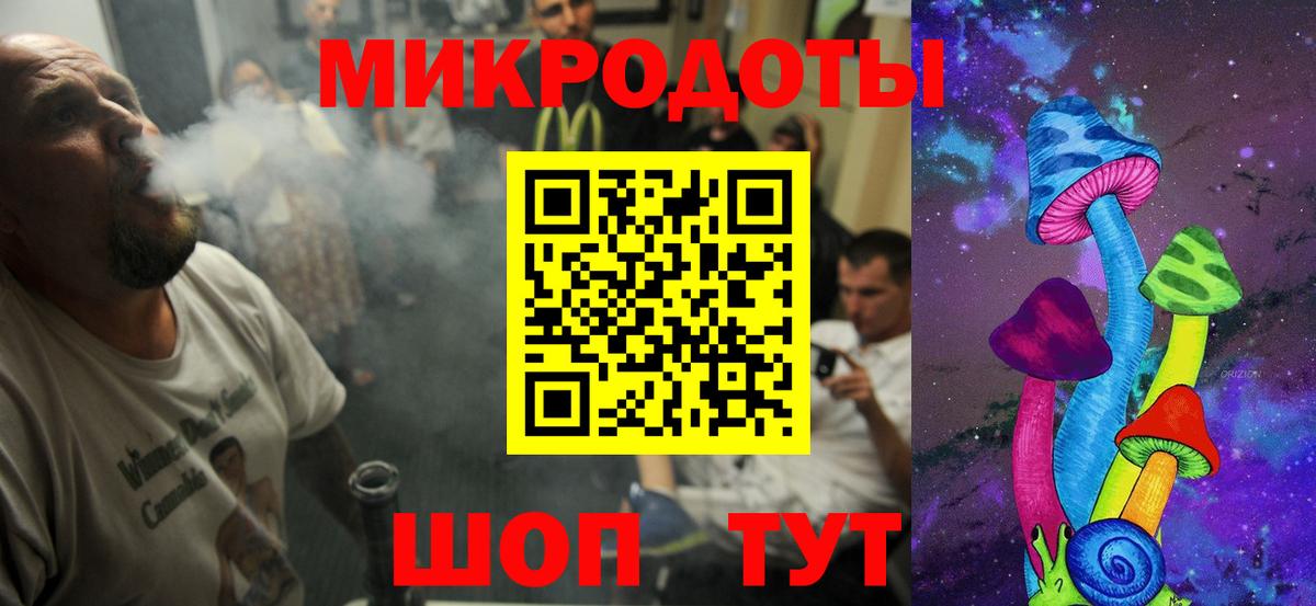 Псилоцибиновые грибы Magic Shrooms  наркотики  Галлюциногенные грибы мицелий  Новоалтайск  Вход с VPN 